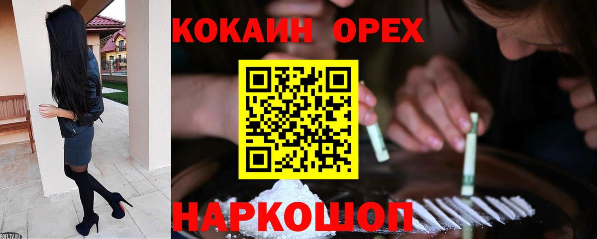 Кокаин Боливия Чита