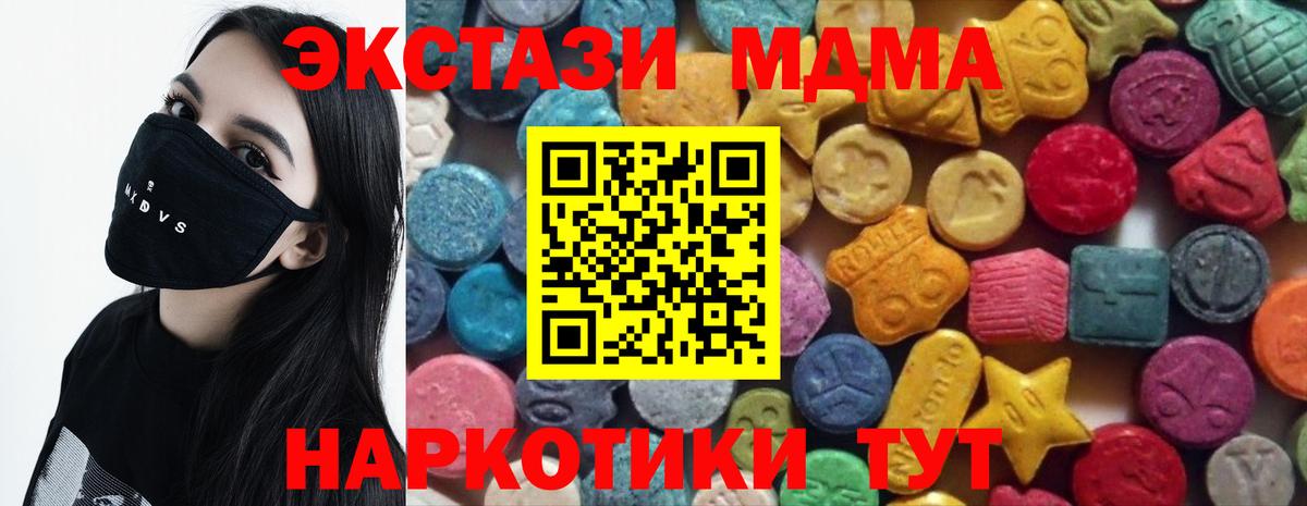 Экстази louis Vuitton  Ecstasy 300 mg  Чита  ЭКСТАЗИ  Вход с VPN 