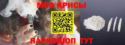 гашишное масло Наро-Фоминск
