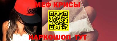 мяу мяу кристалл Нарткала