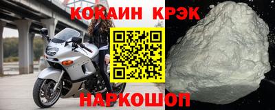 мяу мяу кристалл Нарткала
