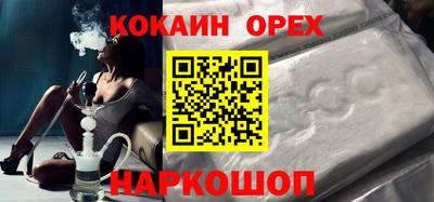 мяу мяу кристалл Нарткала