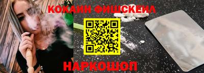 мяу мяу кристалл Нарткала