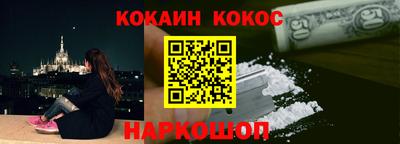 гашишное масло Наро-Фоминск