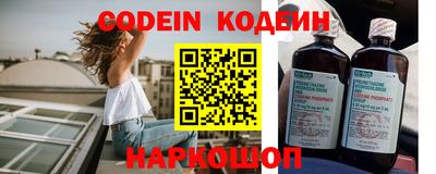 мяу мяу кристалл Нарткала