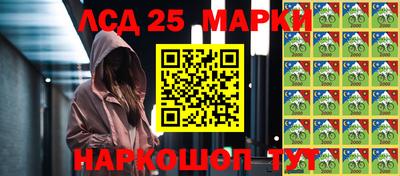 гашишное масло Наро-Фоминск