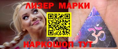 гашишное масло Наро-Фоминск