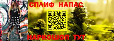 гашишное масло Наро-Фоминск
