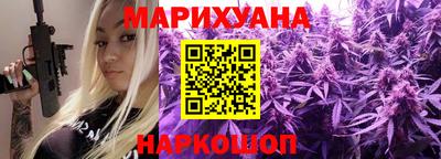 сатива Нальчик
