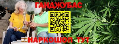 гашишное масло Наро-Фоминск