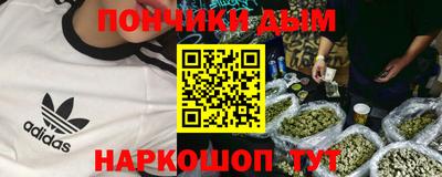 мяу мяу кристалл Нарткала