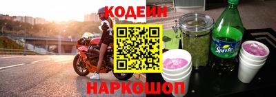 сатива Нальчик