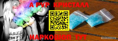 сатива Нальчик