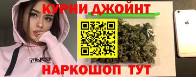 сатива Нальчик