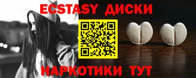 сатива Нальчик