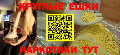 гашишное масло Наро-Фоминск