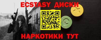 сатива Нальчик