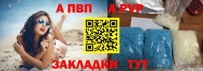 мяу мяу кристалл Нарткала