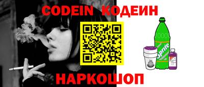 мяу мяу кристалл Нарткала
