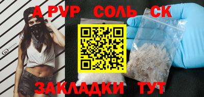 гашишное масло Наро-Фоминск