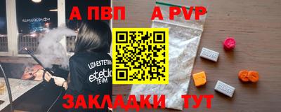 мяу мяу кристалл Нарткала