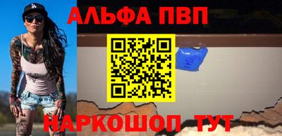 мяу мяу кристалл Нарткала