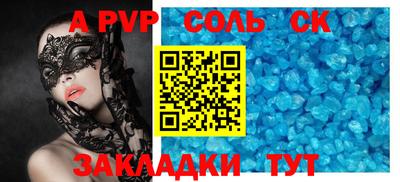 гашишное масло Наро-Фоминск