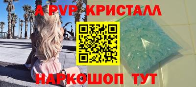 мяу мяу кристалл Нарткала