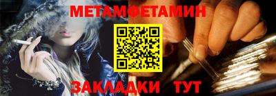 гашишное масло Наро-Фоминск