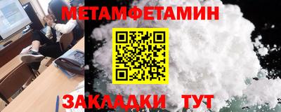 мяу мяу кристалл Нарткала