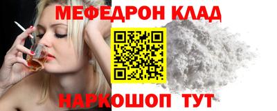 гашишное масло Наро-Фоминск