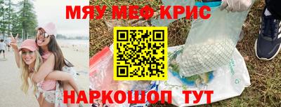 сатива Нальчик
