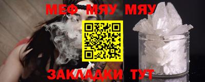 гашишное масло Наро-Фоминск