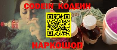 гашишное масло Наро-Фоминск