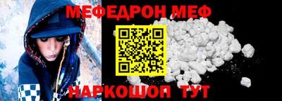 гашишное масло Наро-Фоминск