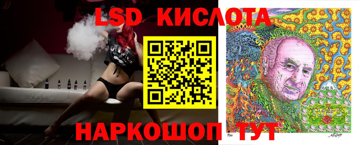 Наркотические марки 1,8мг  Вход с VPN  Чита  Наркотические марки 1,8мг 