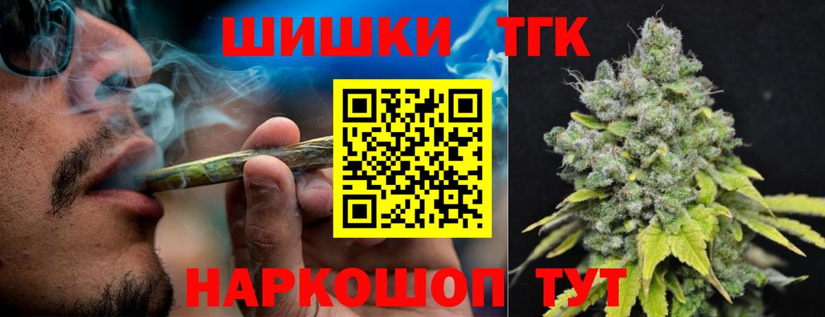 Каннабис AK-47 Чита